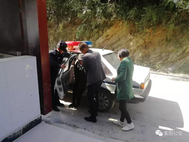 紫阳：救助走失老人 彰显警民情深