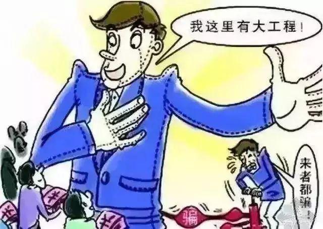 【提醒】安康人注意！最近遇见这样的“领导”，直接报警！