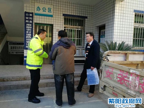 毛坝交警中队:尽职尽责还原真相、迅速“破案”温暖人心 (1).jpg