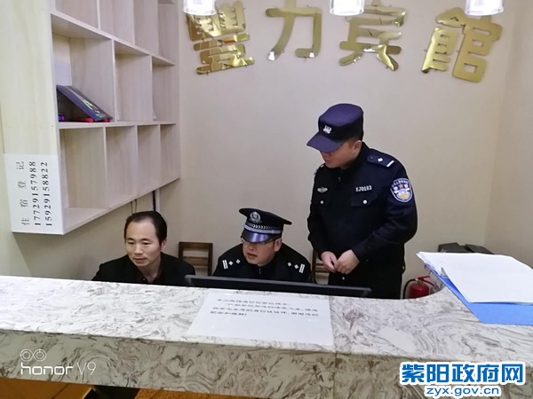 汉王所检查宾馆照片.jpg
