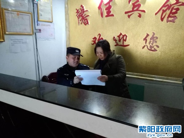 汉王所检查宾馆2.jpg
