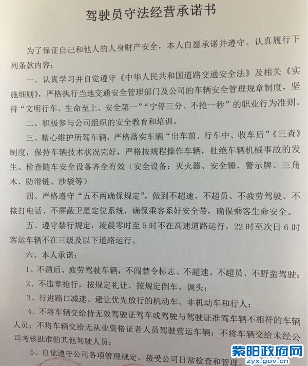 微信图片_20171129171217.jpg