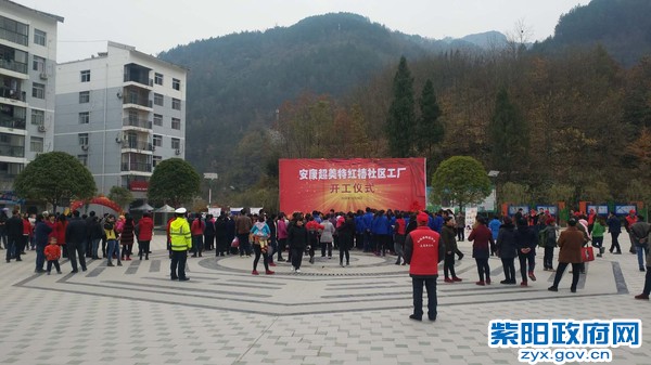 红椿交警中队:圆满完成开工仪式道路交通保畅工作.jpg