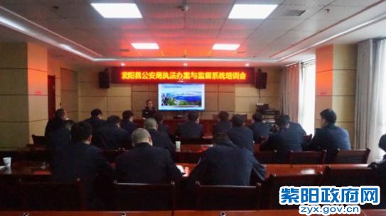法制大队.jpg