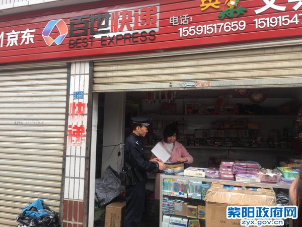 微信图片_20171025145629.jpg