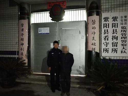紫阳公安查处一起“五霸”案件