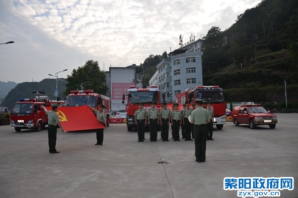 消防大队:组织开展十九大安保誓师大会.jpg
