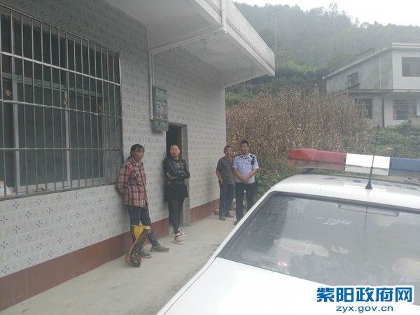 2、【远嫁妇女迷路山间 民警帮助找到家人】 (1).jpg