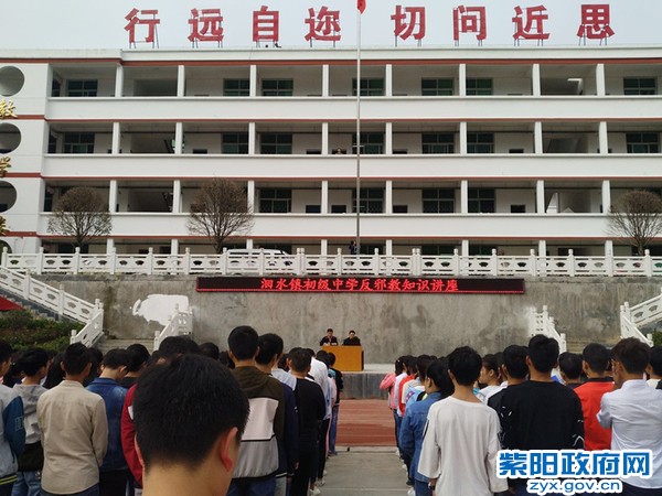 7、【反邪讲座进校园】 (3).jpg