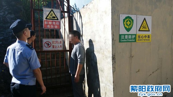 5、【开展危险化学品专项检查】 (2).jpg