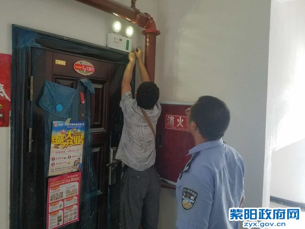 1、【高层消防隐患排查】 (2).jpg