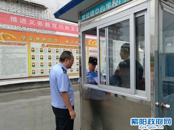 蒿坪所:撑起平安伞 护航新学期 (3).jpg