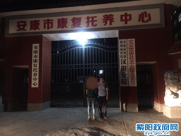 洄水所:深夜送医一名精神病人.jpg