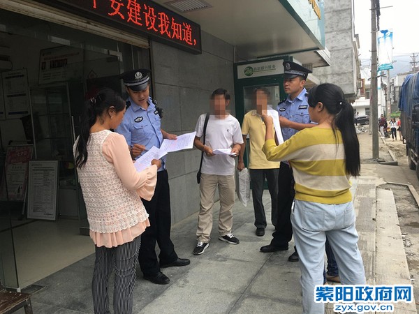 双桥所：开展“一标三实”基础信息大采集宣传活动.jpg
