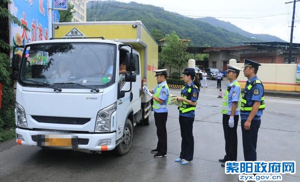 紫阳启动“123”路警联勤联动机制 (8).jpg