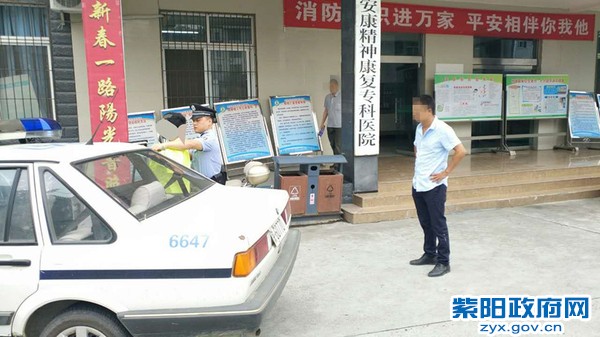 3、【及时救治肇事肇祸精神病人】 (3).jpg