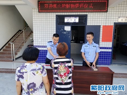 双桥所:返还商户被盗窃香烟 (2).jpg