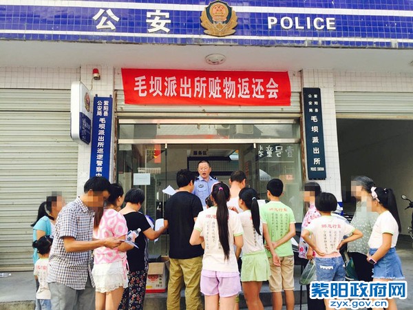 3、【赃物发还暖民心 警民携手创和谐】 (1).jpg