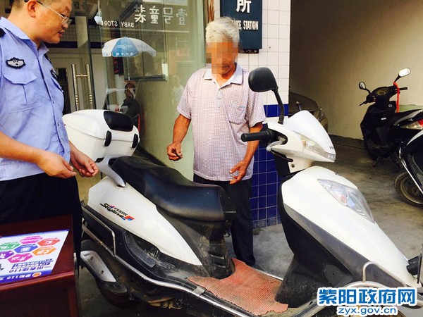 3、【赃物发还暖民心 警民携手创和谐】 (3).jpg