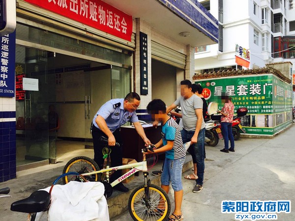 3、【赃物发还暖民心 警民携手创和谐】 (4).jpg