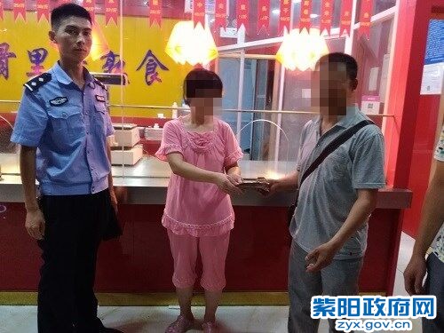 6、【万元现金丢失 民警帮忙找回】 (6).jpg