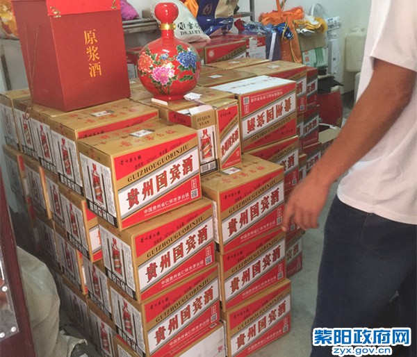 6、【查货一批假冒伪劣产品】 (1).JPG