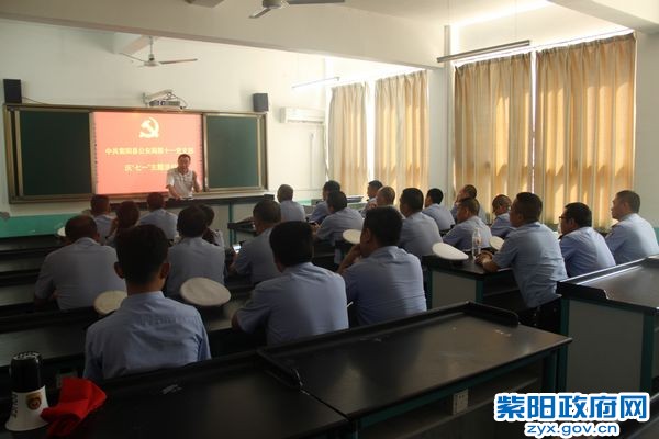 5、【开展听党史教育活动】 (4).JPG