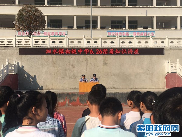 2、【民警深入校园展禁毒知识讲座】 (1).jpg