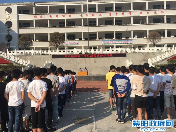 2、【民警深入校园展禁毒知识讲座】 (2).jpg