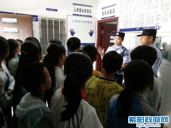 3、【组织开展警营开放日活动】 (1).jpg
