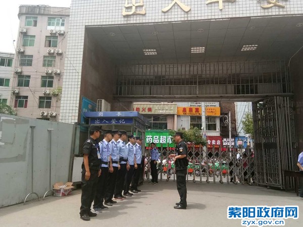 2、【紫阳警方圆满完成2017“高考”安保任务】 (1).JPG