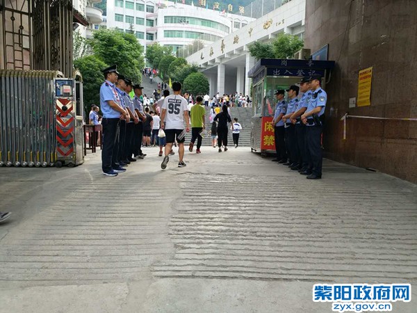 2、【紫阳警方圆满完成2017“高考”安保任务】 (3).jpg