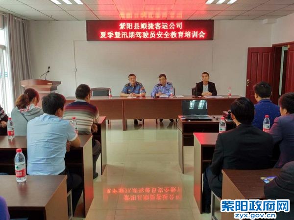 交警大队:召开夏季暨汛期驾驶员安全教育培训会.jpg