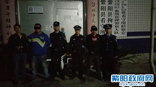 4、【巴山检查站成功查获两名违法分子】.jpg