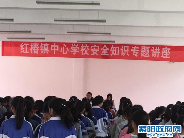 红椿所开展法制暨安全知识进校园专题讲座 (2).jpg