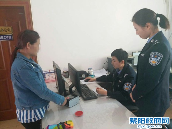 麻柳所:首次成功办理跨省异地身份证 (1).jpg