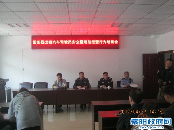 城区中队：法制宣传走进客运企业 (1).JPG