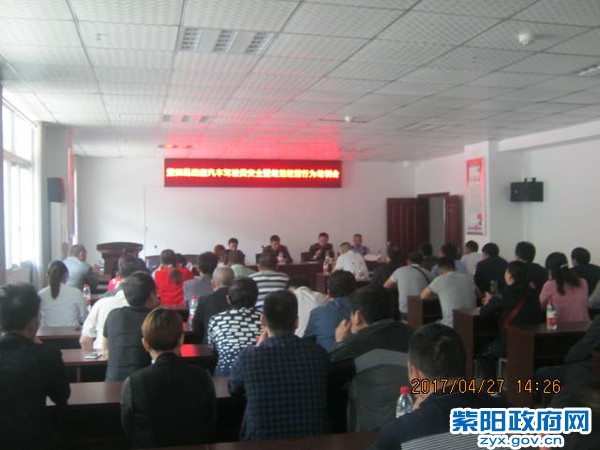 城区中队：法制宣传走进客运企业 (2).JPG