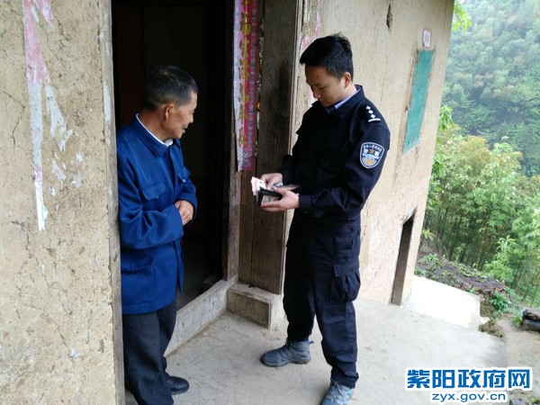 5、【老人现金疑被盗 民警细心帮找回】 (1).jpg