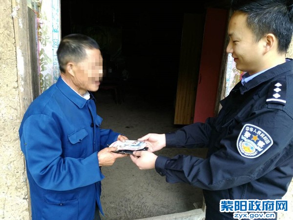 5、【老人现金疑被盗 民警细心帮找回】 (2).jpg