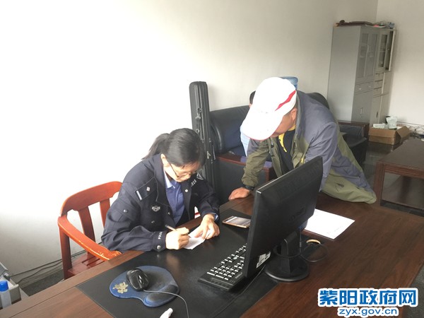 4、【疏忽大意有违章 跨省办理解忧难】 (2).jpg