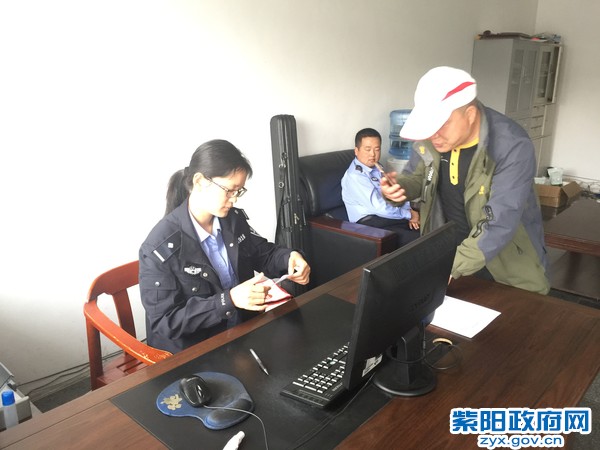 4、【疏忽大意有违章 跨省办理解忧难】 (1).jpg
