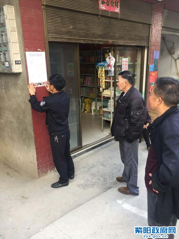 2、【禁止非法捕捞宣传】 (3).jpg