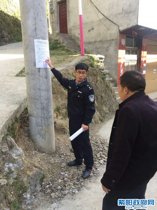 2、【禁止非法捕捞宣传】 (2).jpg