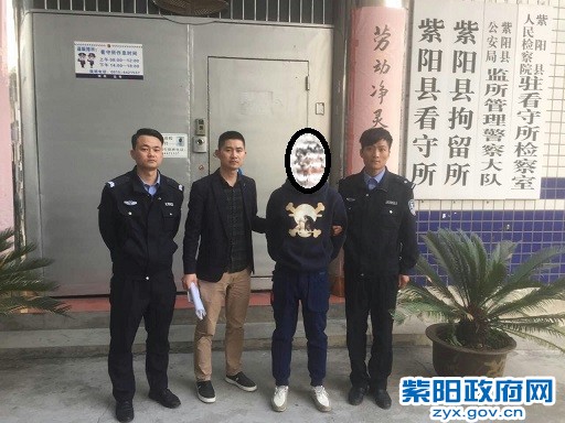 刑满释放再次盗窃 紫阳警方将其抓获 .jpg