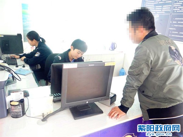 2、【成功受理异地身份证办理业务】.jpg