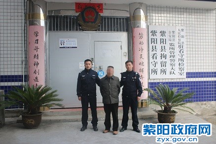 抓获犯罪嫌疑人2.jpg