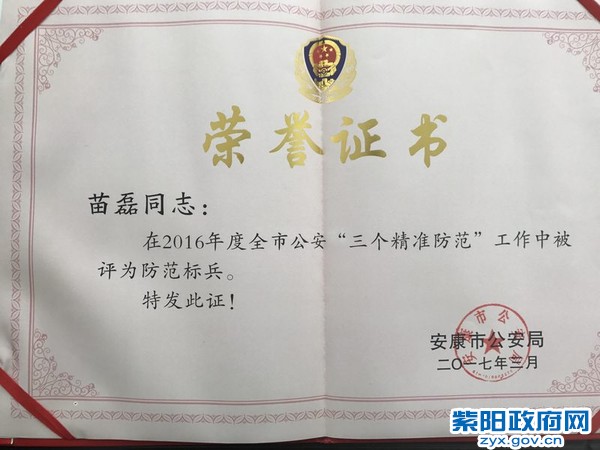 巡特警大队 (3).JPG