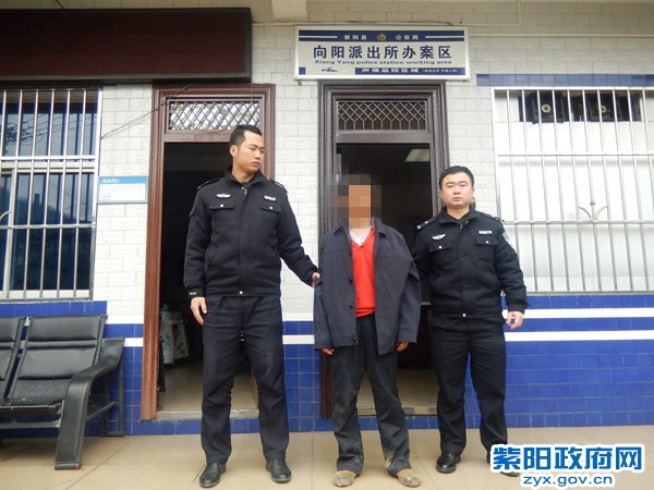 向阳所.jpg