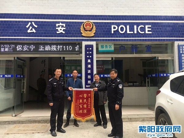 高滩所.jpg